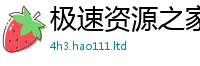 777888管家婆精准四肖比2025新奥天天开好彩开奖结果